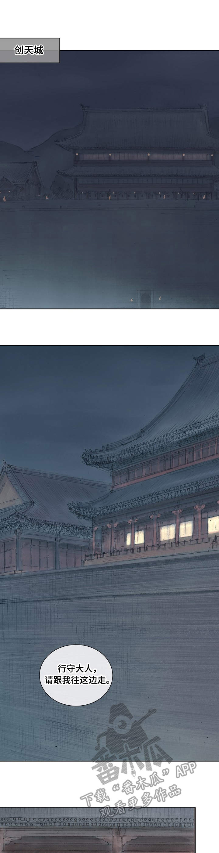 第2话10