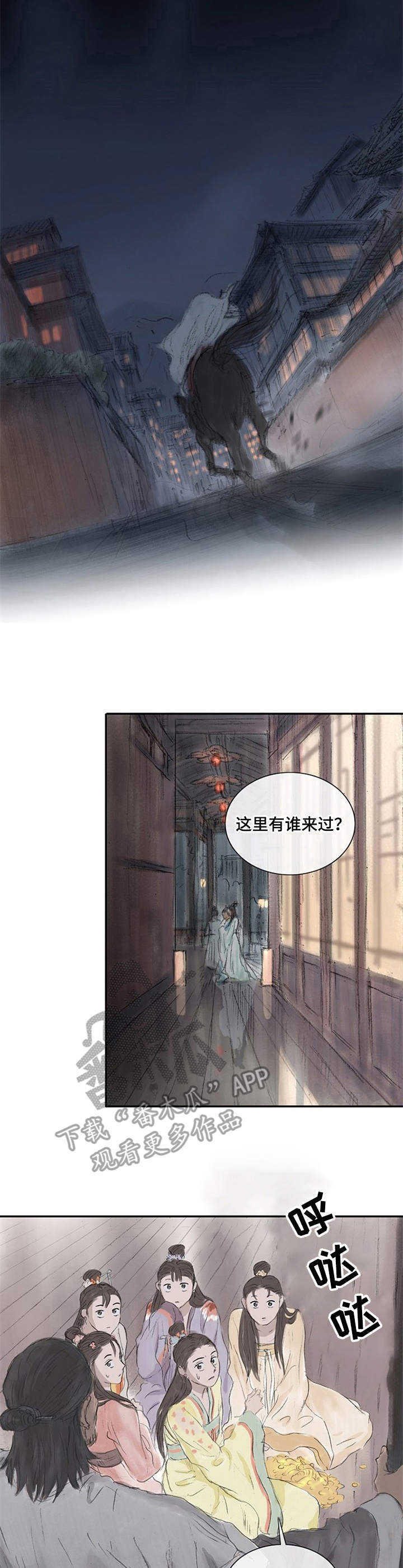 第2话2