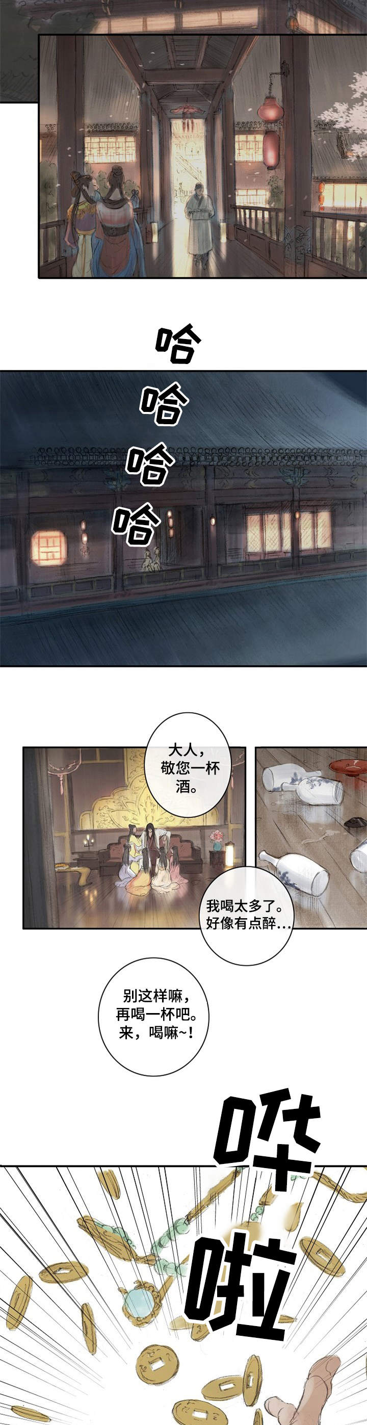 第1话1