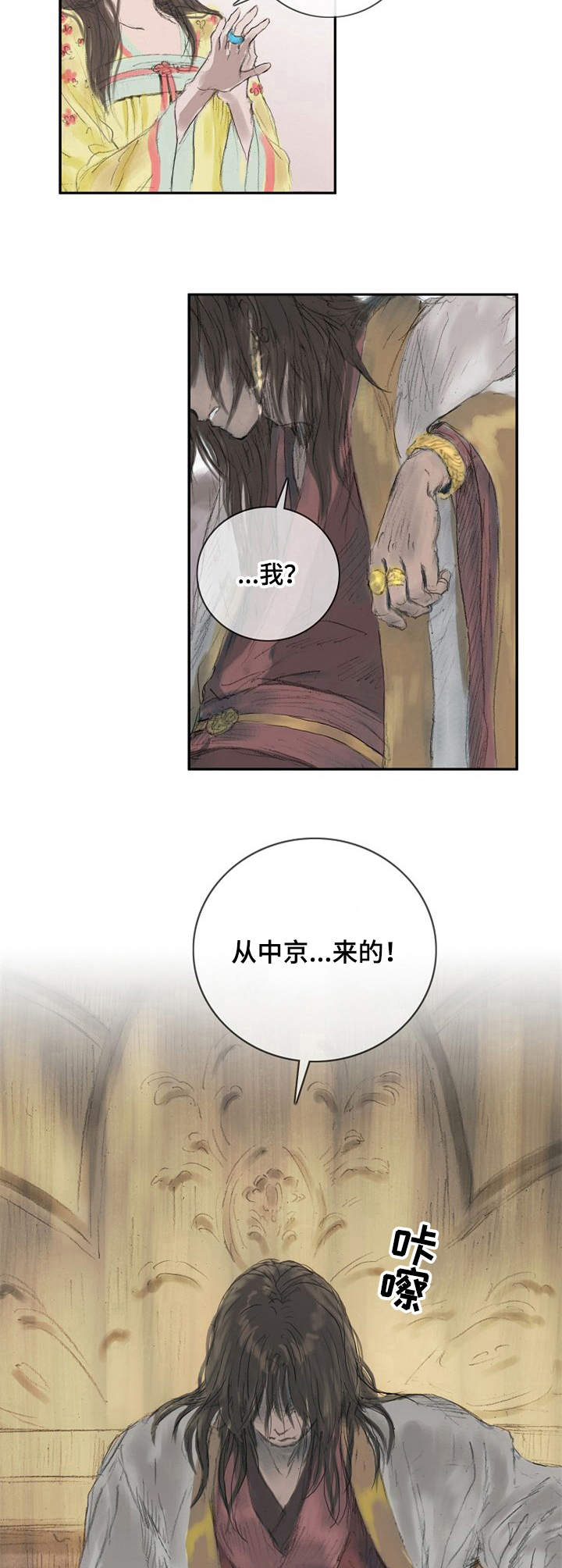 第1话4
