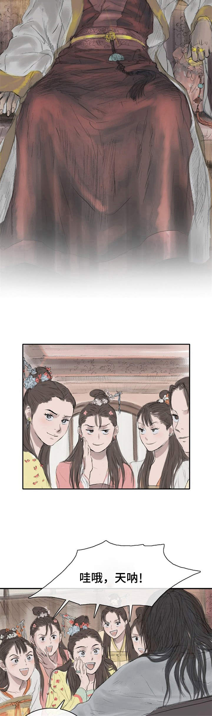 第1话5