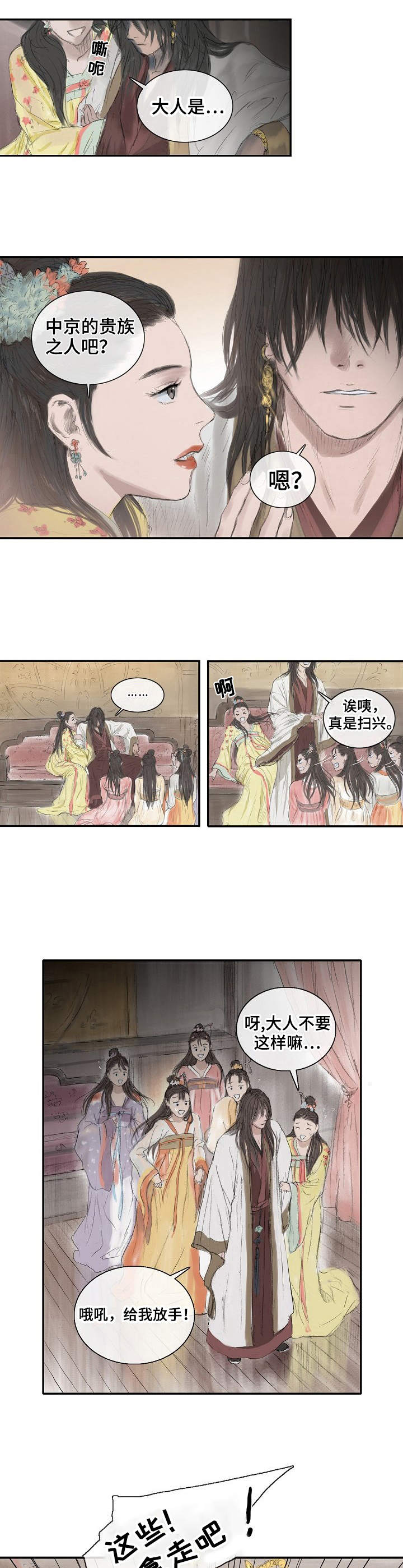 第1话7