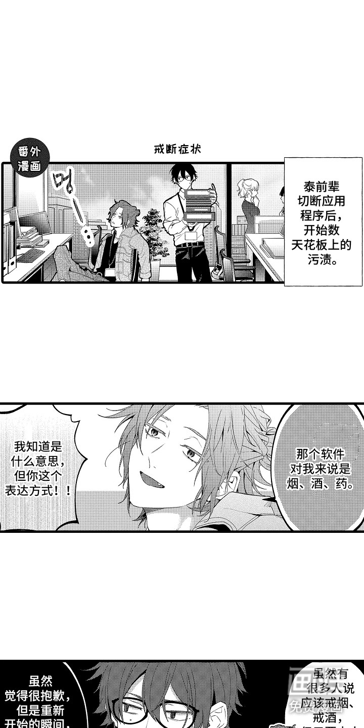 第24话0