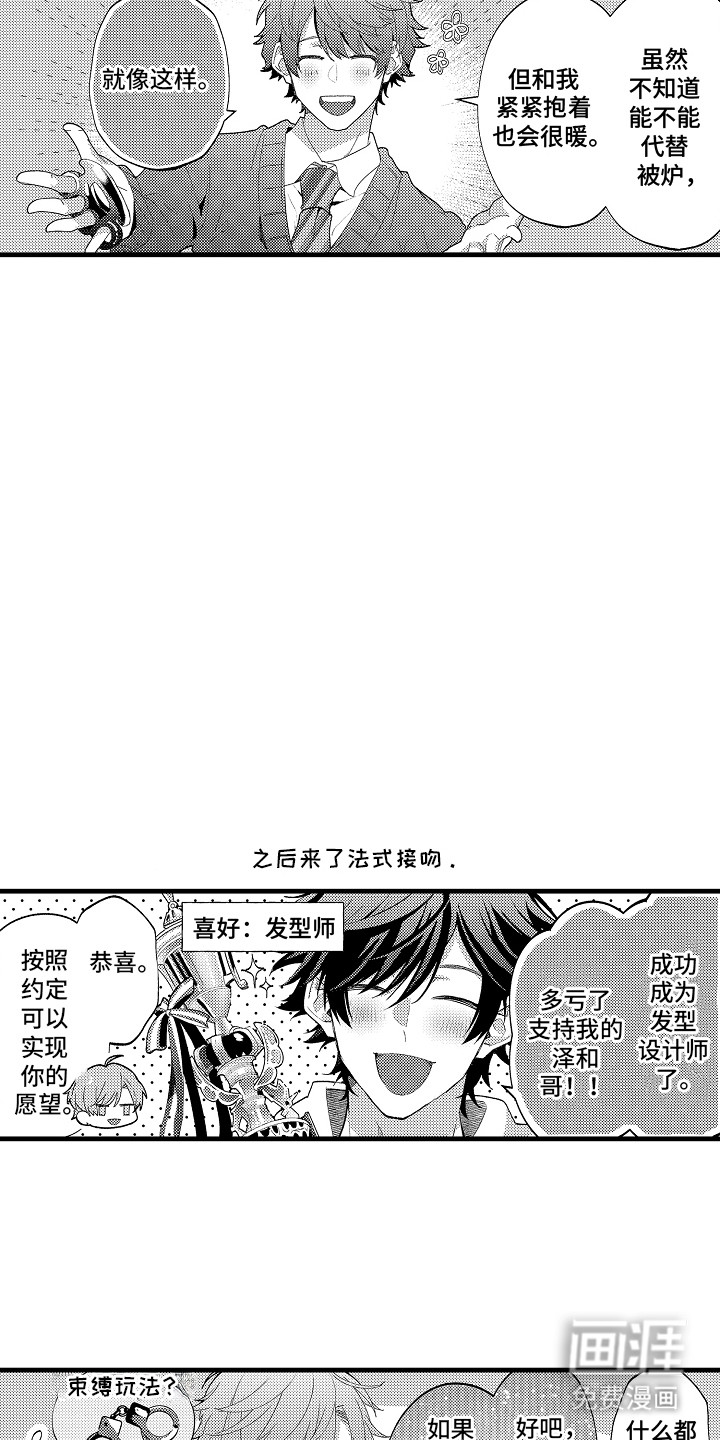 第24话11