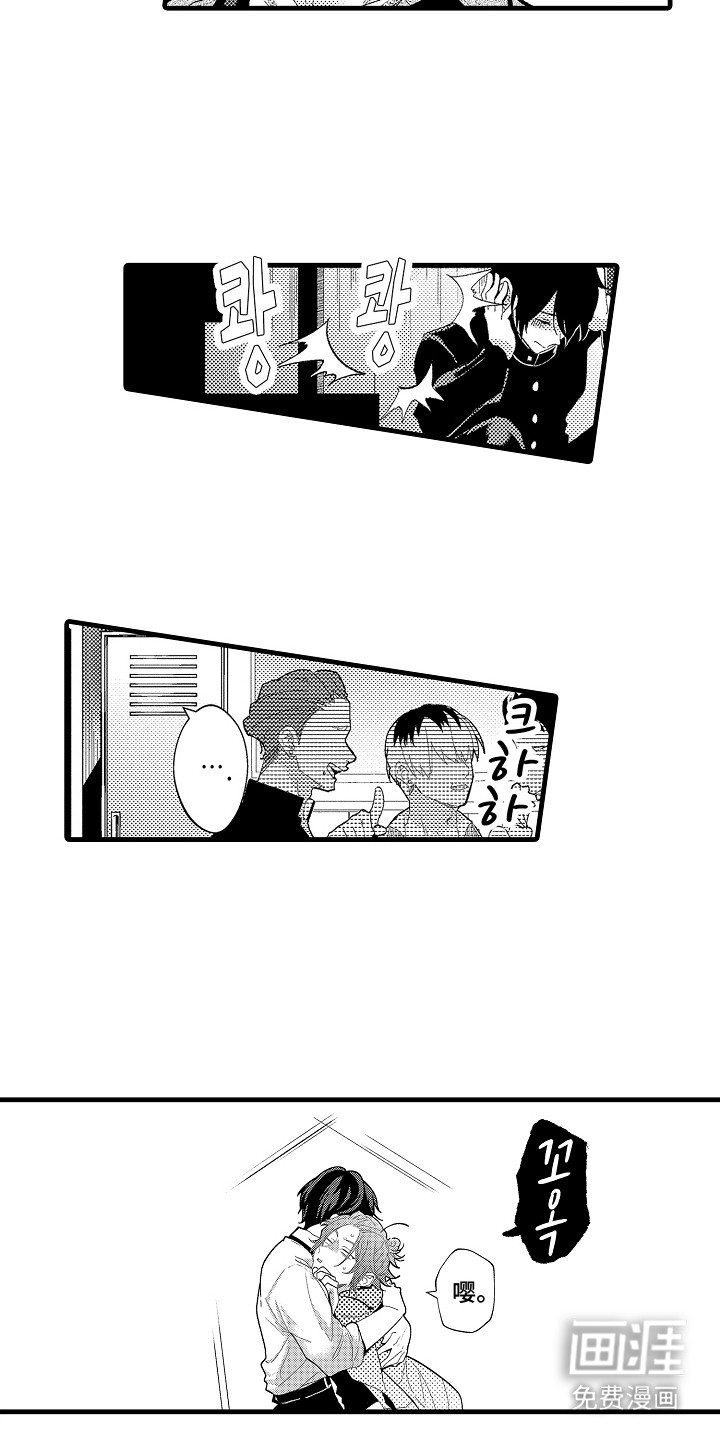 第24话5