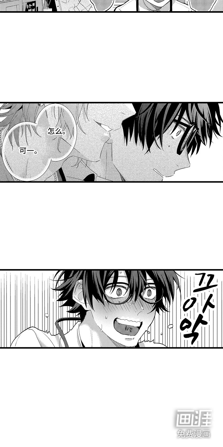 第24话7