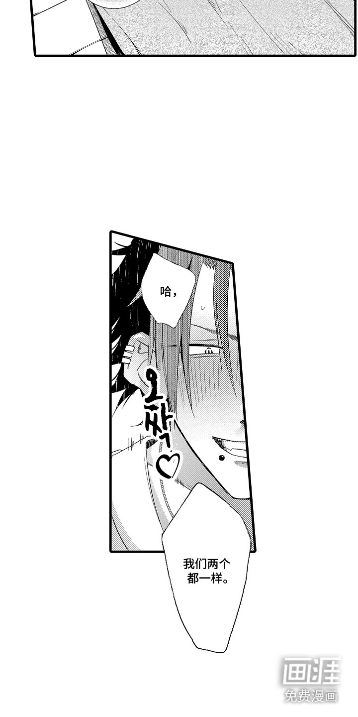 第23话1