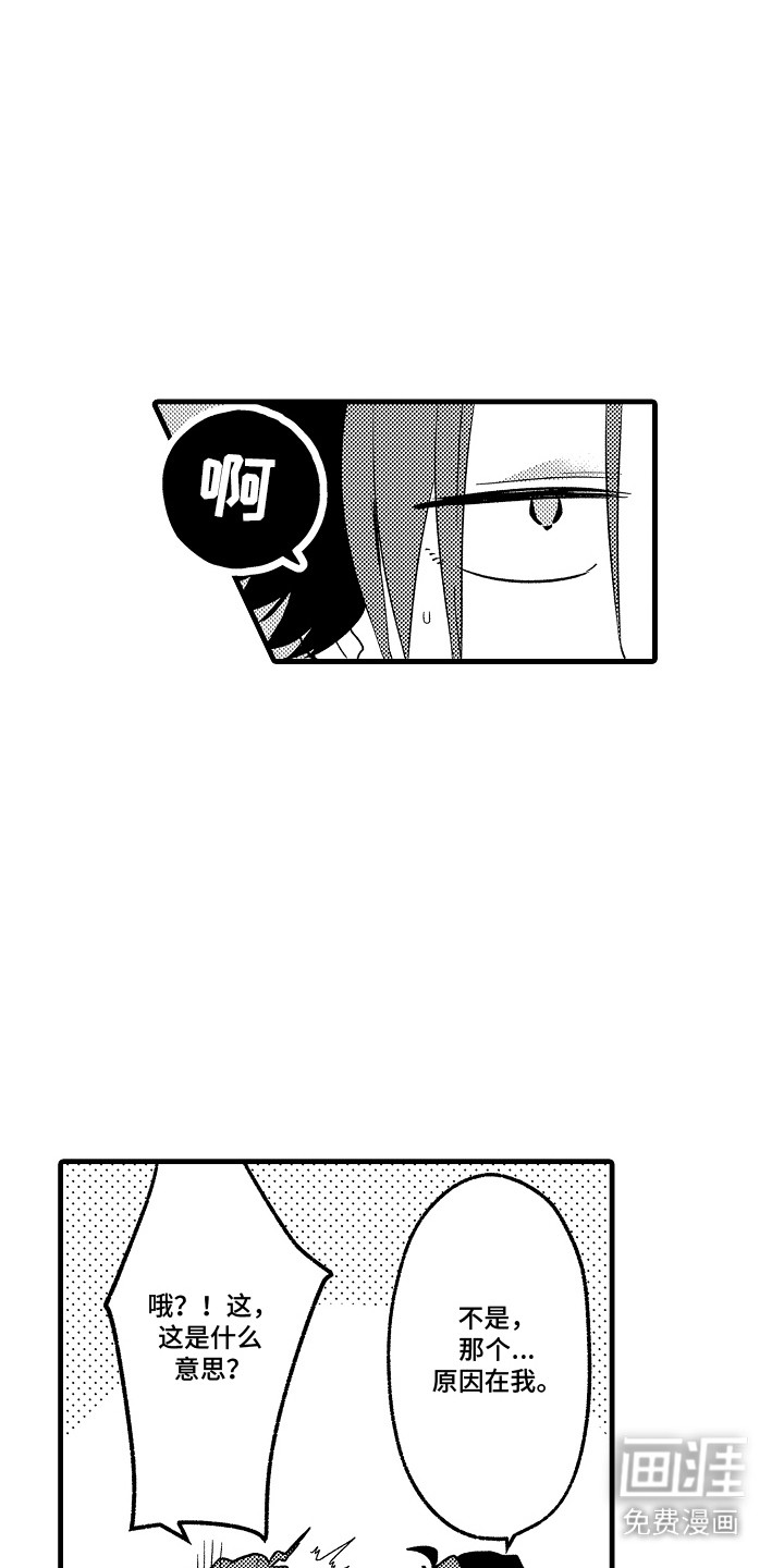 第23话12