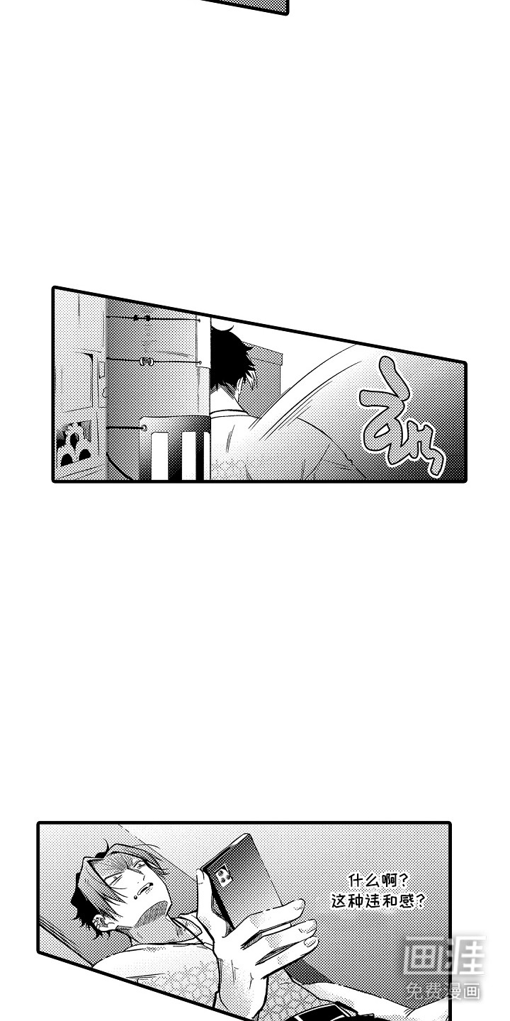 第20话1