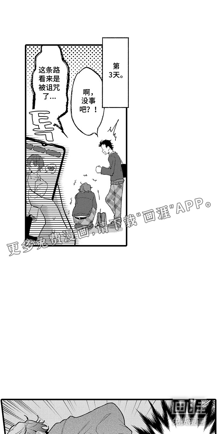 第20话10