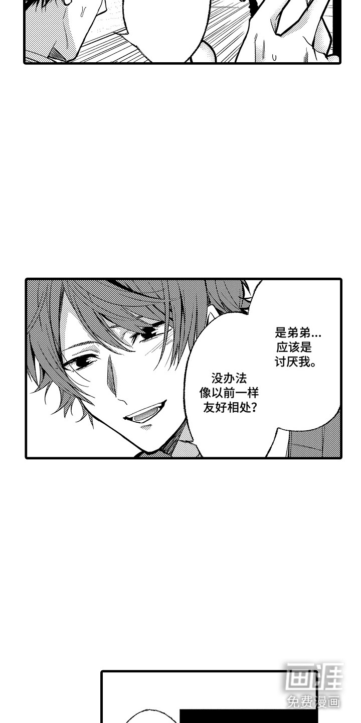 第20话14