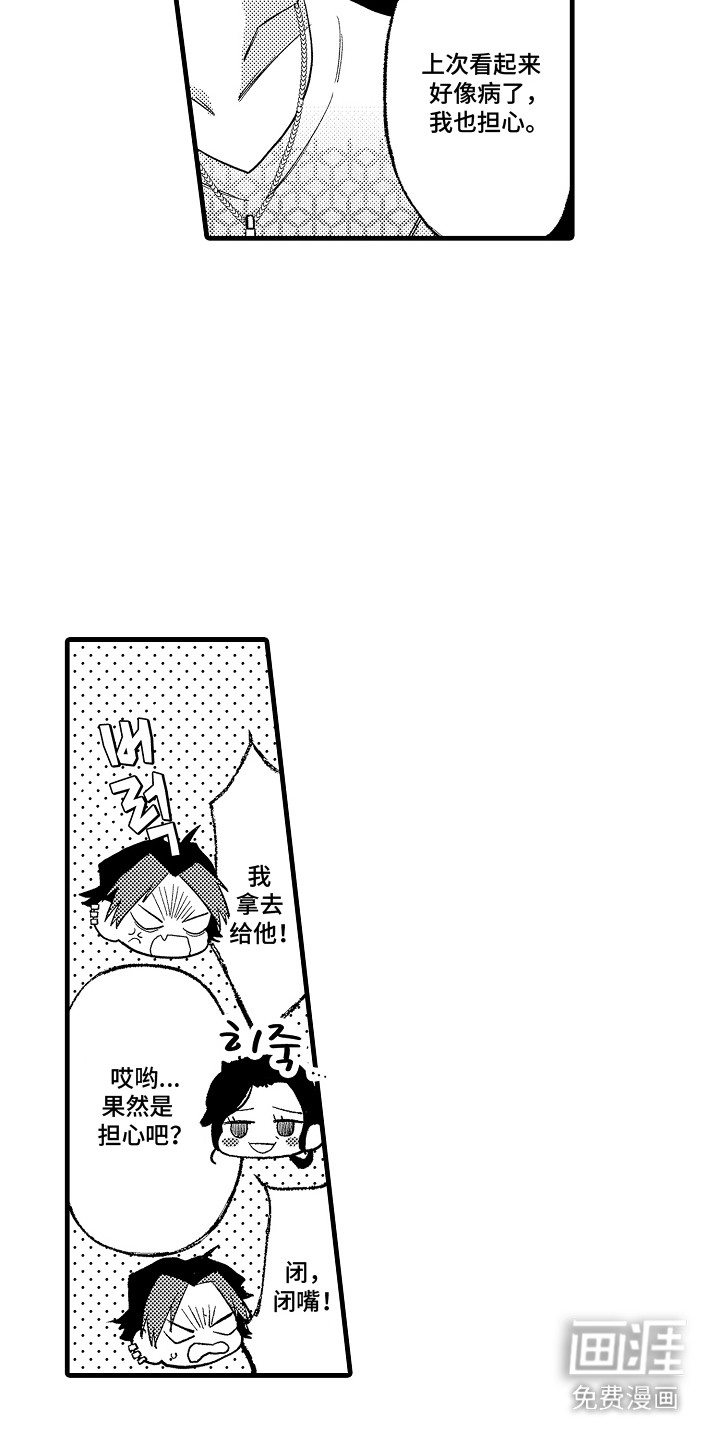 第20话16