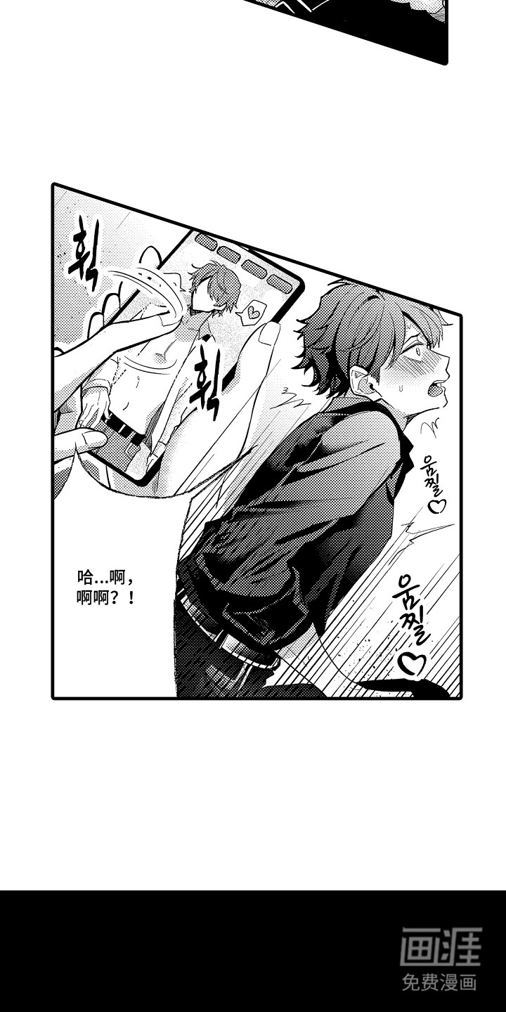 第20话2