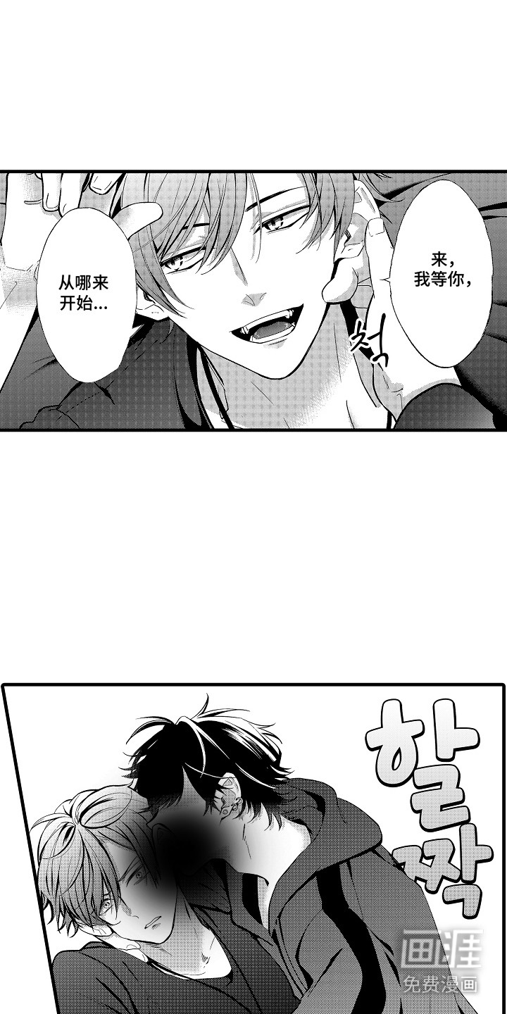 第17话0