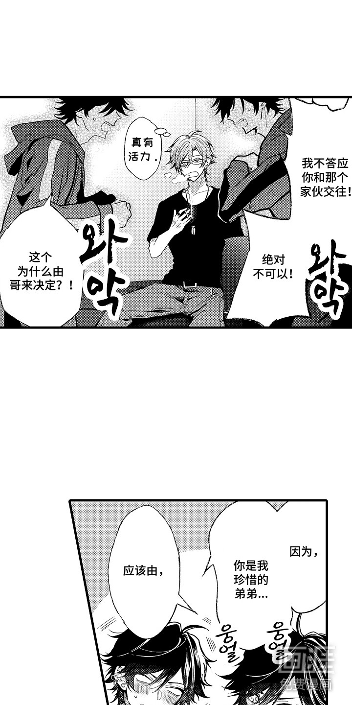 第17话11