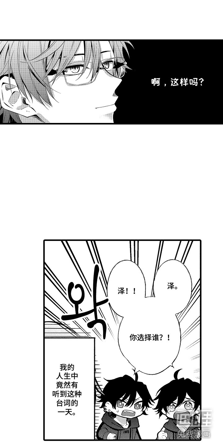 第17话13