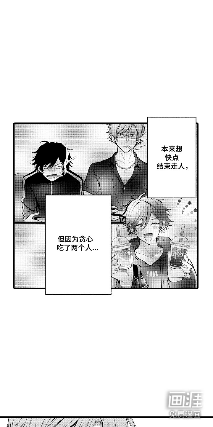第17话14