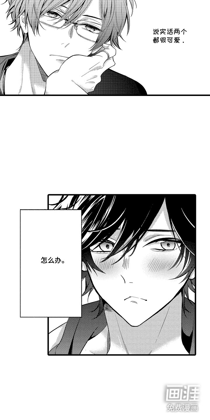 第17话15
