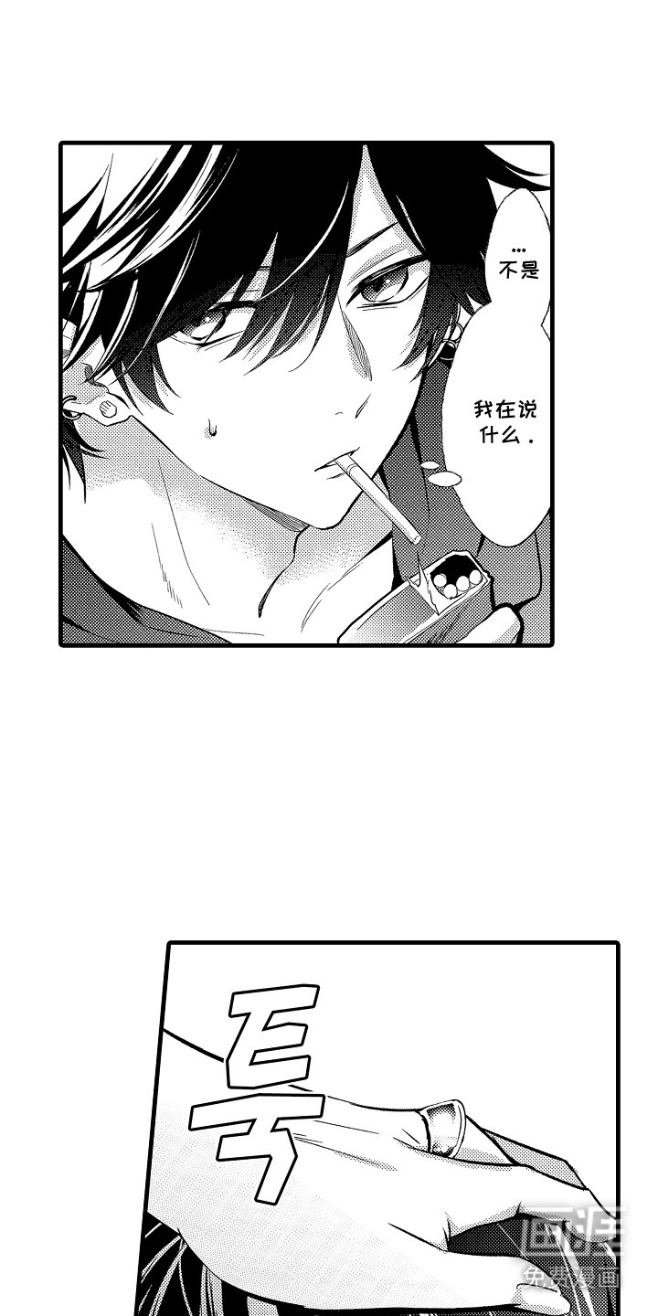 第17话16
