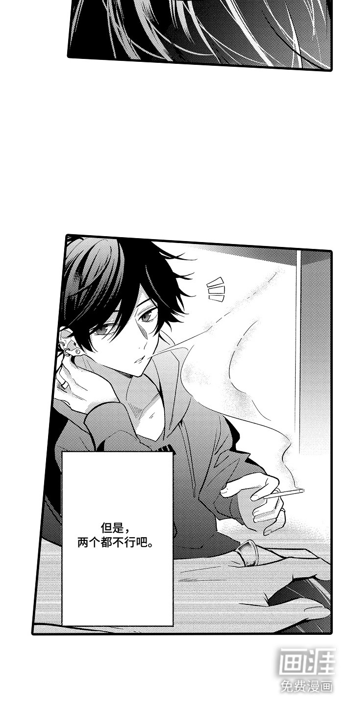 第17话17