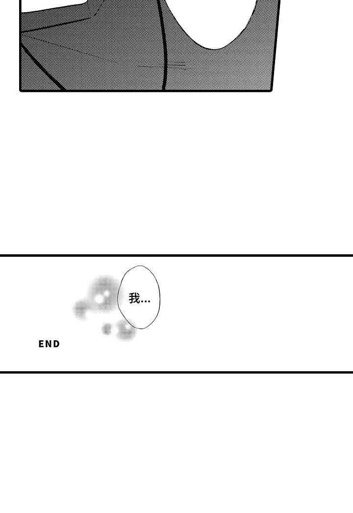 第17话19