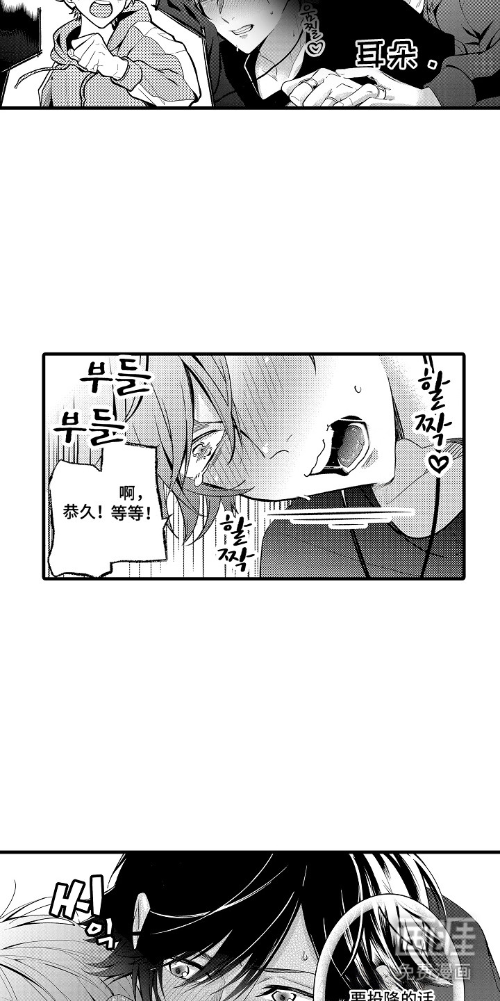 第17话4