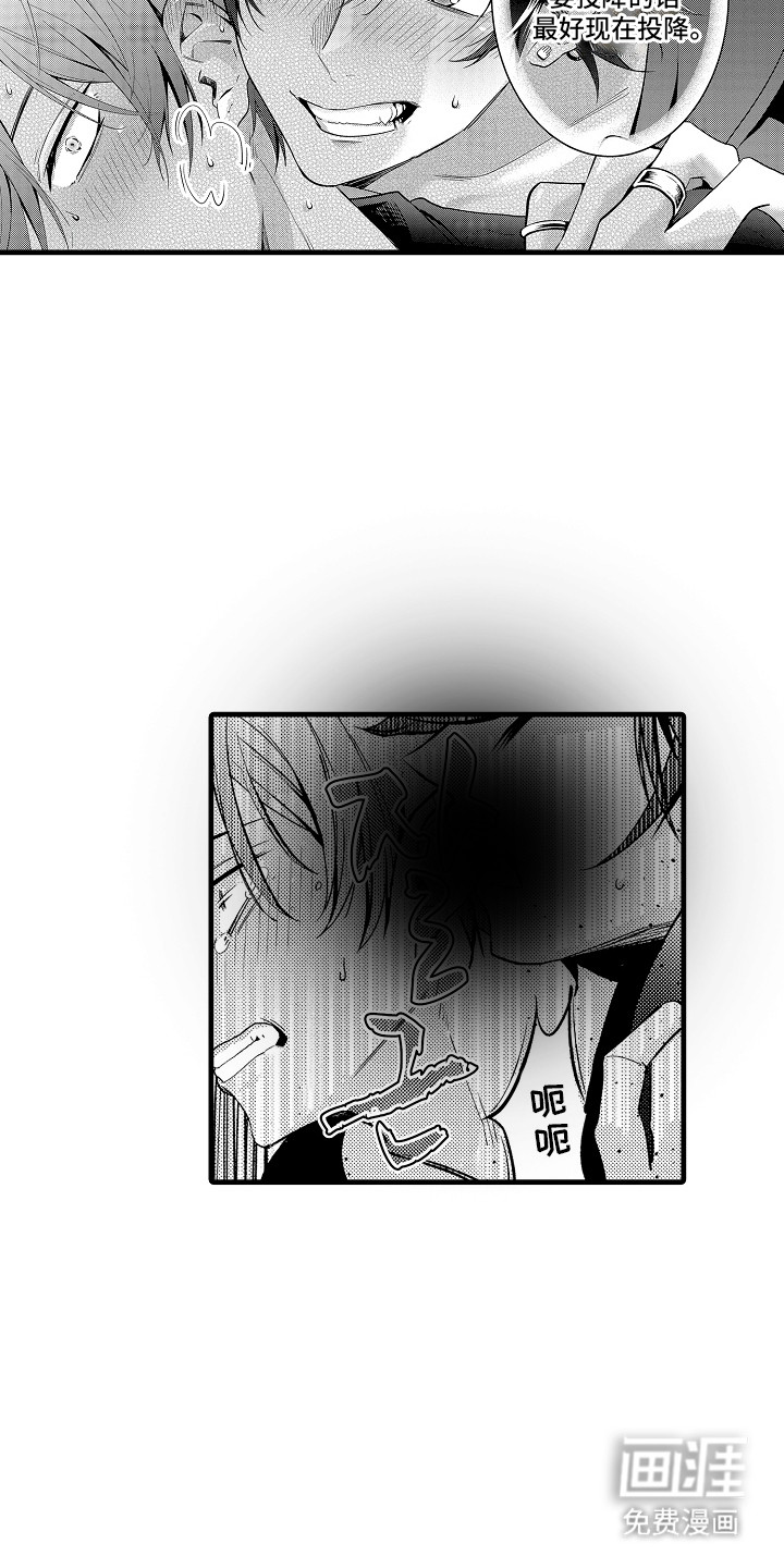 第17话5