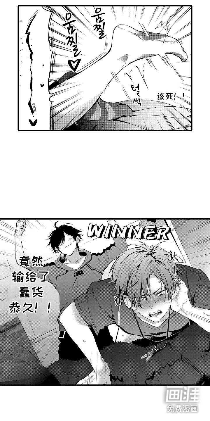 第17话6