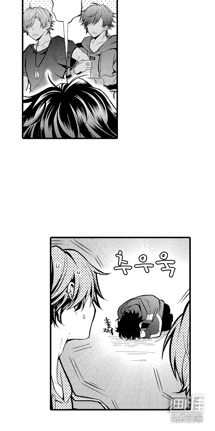 第17话8