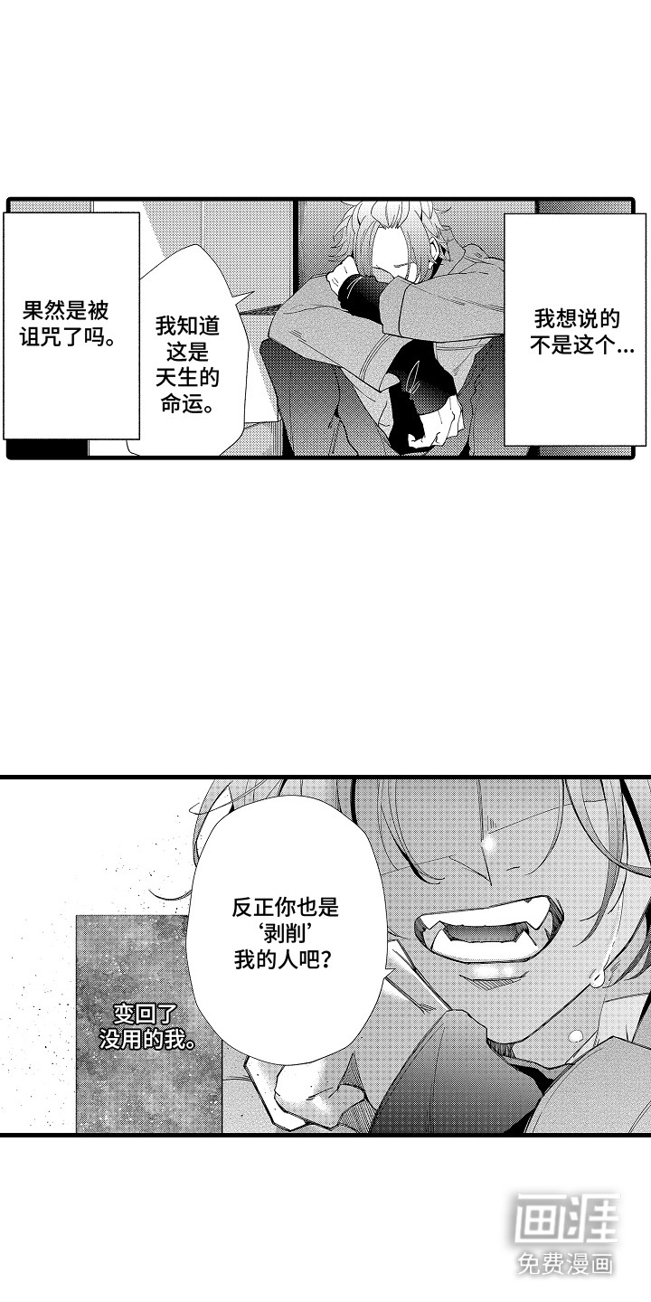 第9话0
