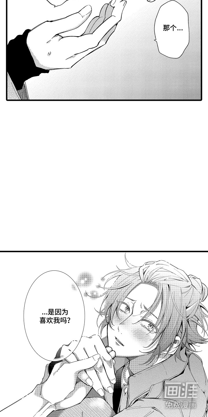 第9话10
