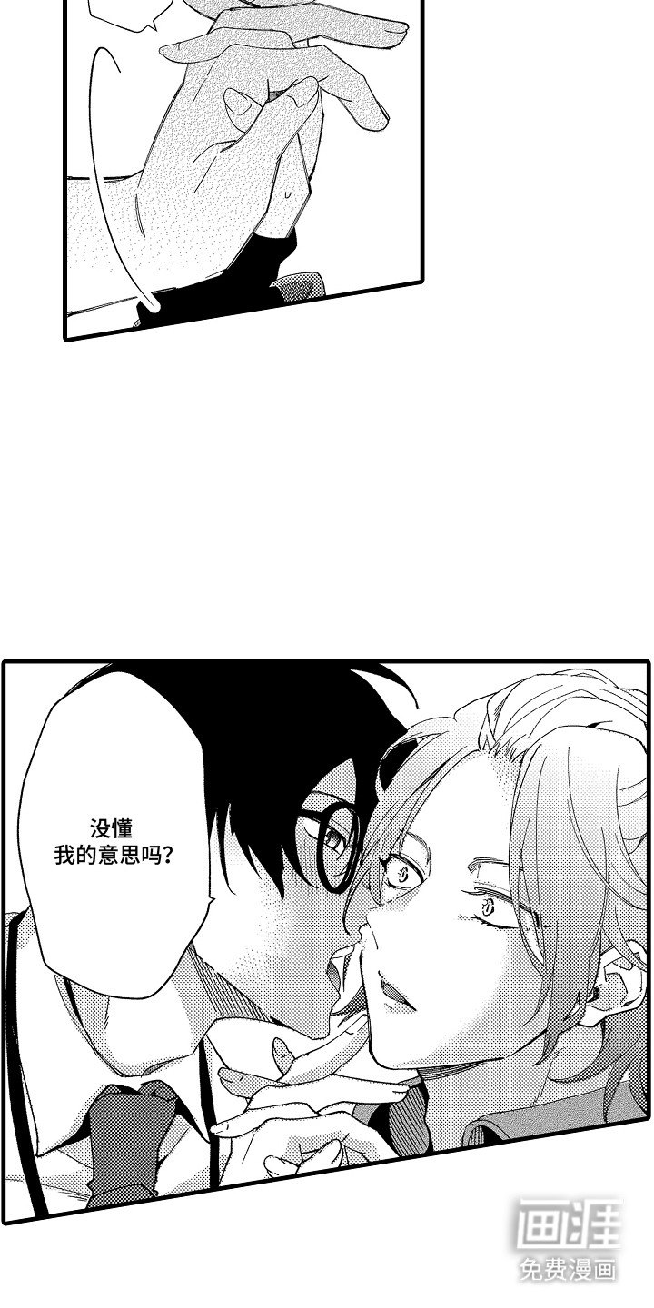 第9话12