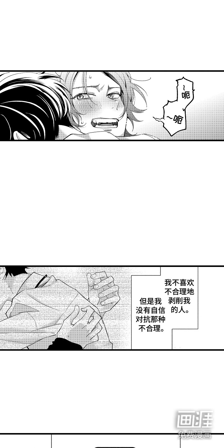 第9话16