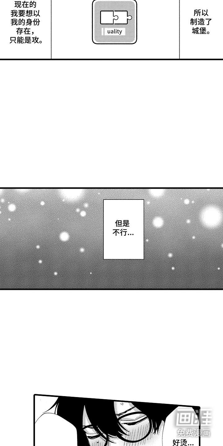 第9话17