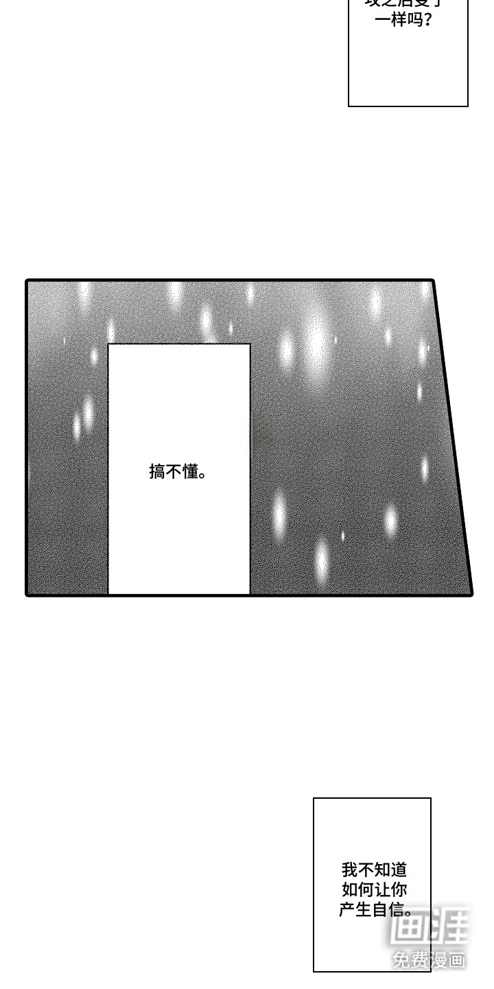 第9话19