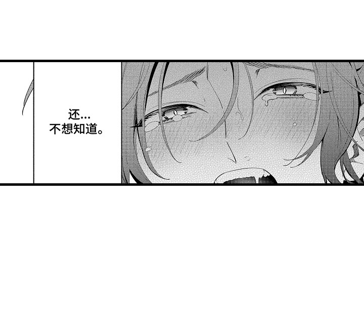 第9话20