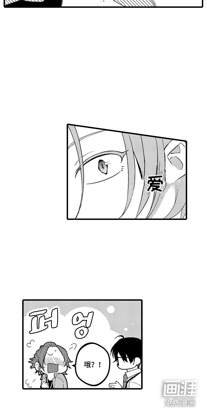 第9话5