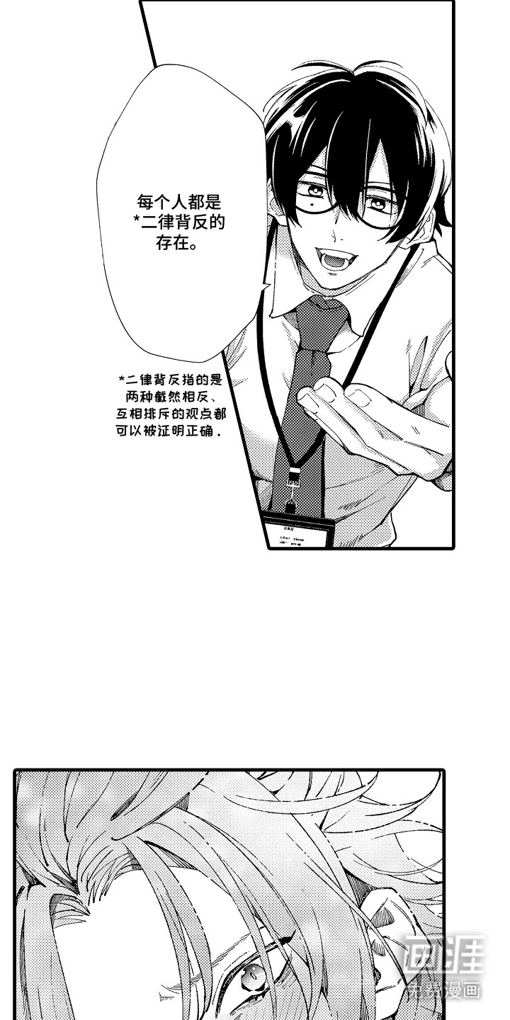 第9话7