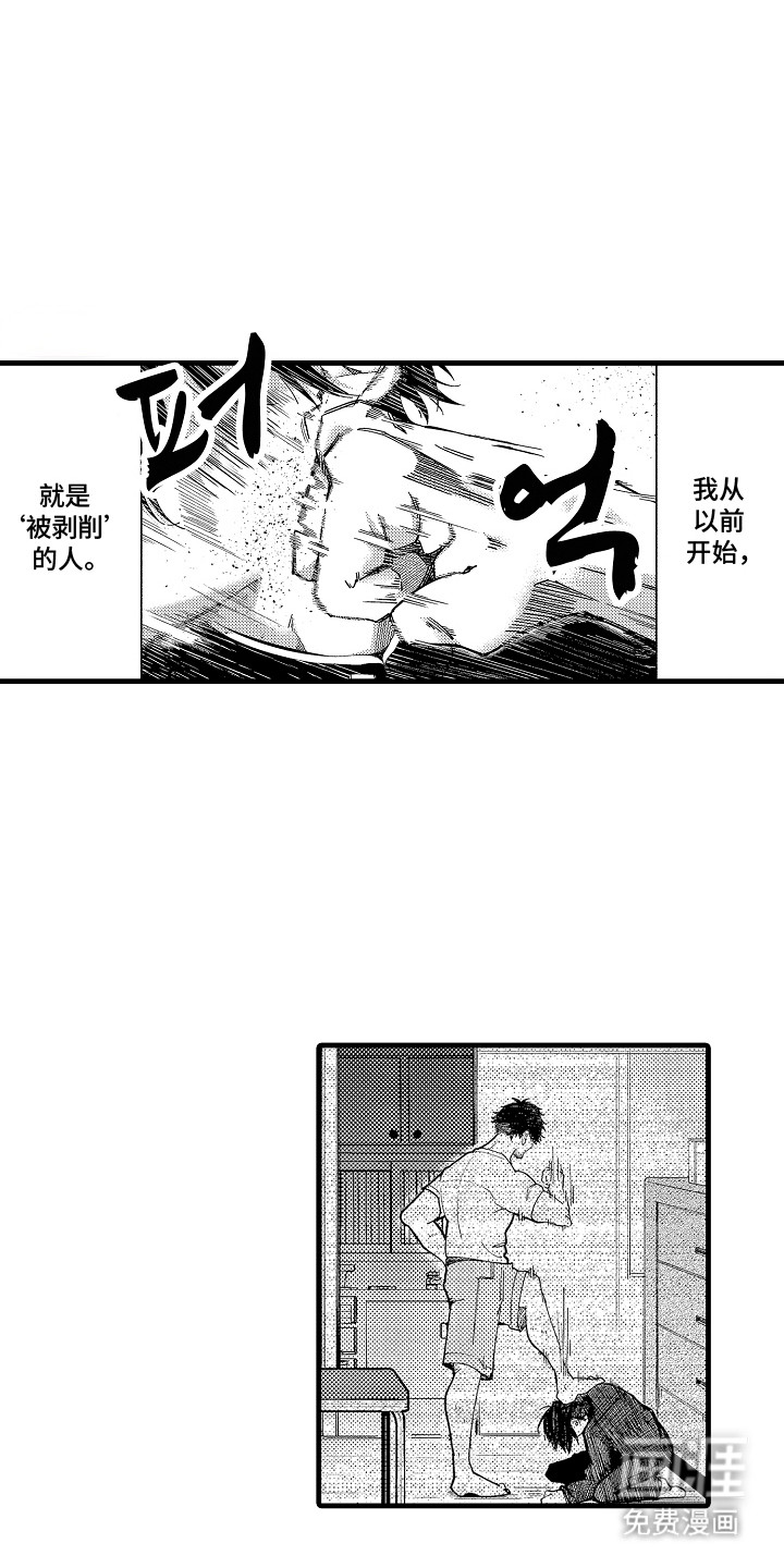 第6话0