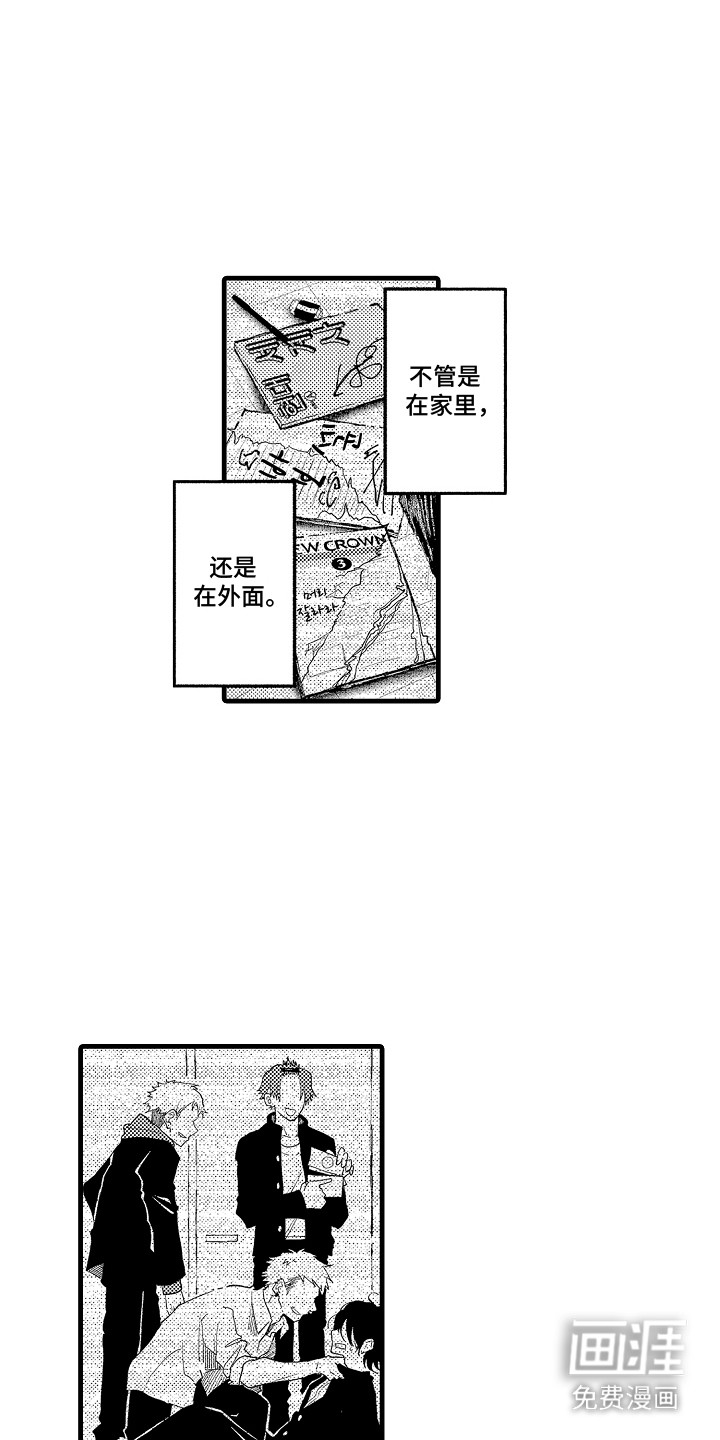 第6话1