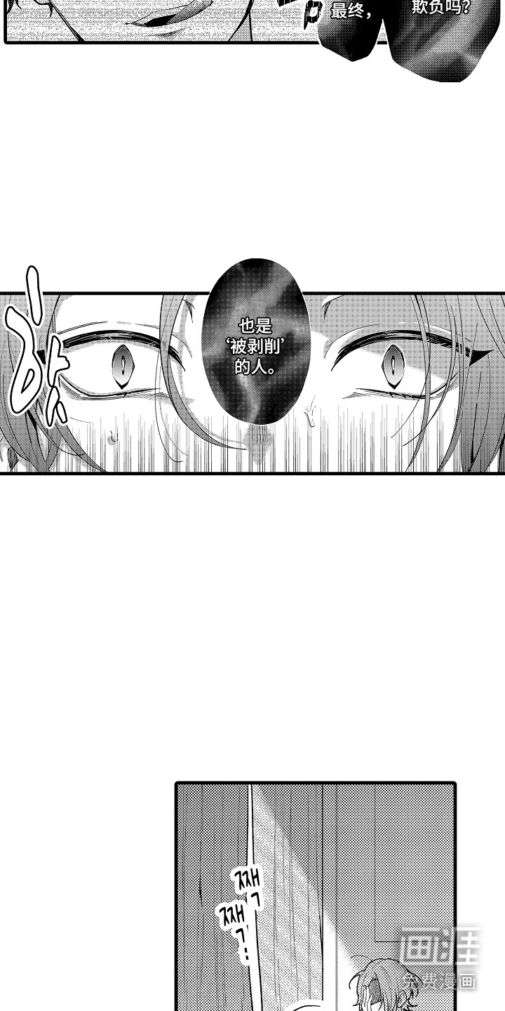 第6话12