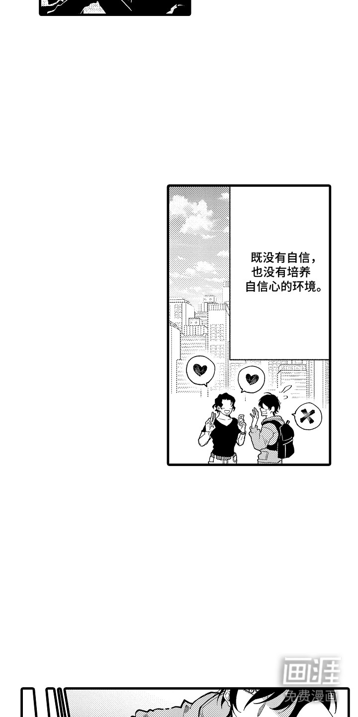 第6话2