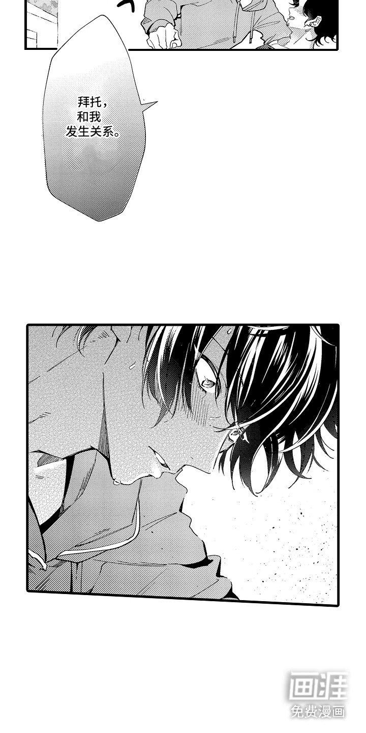 第6话5
