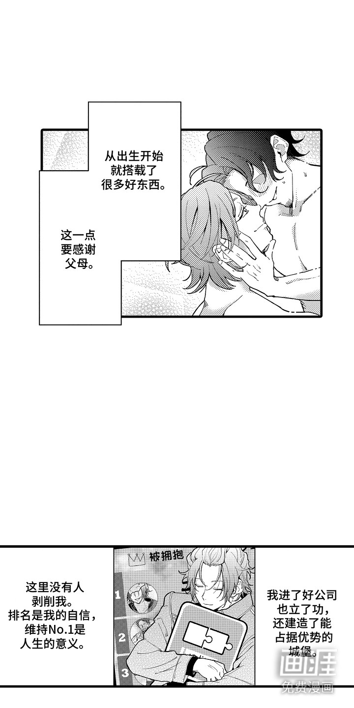 第6话7