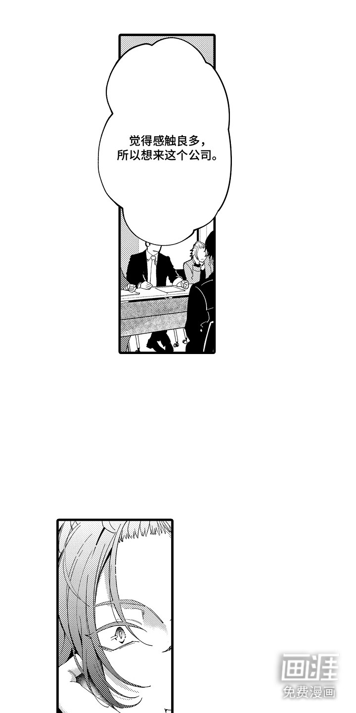 第6话9