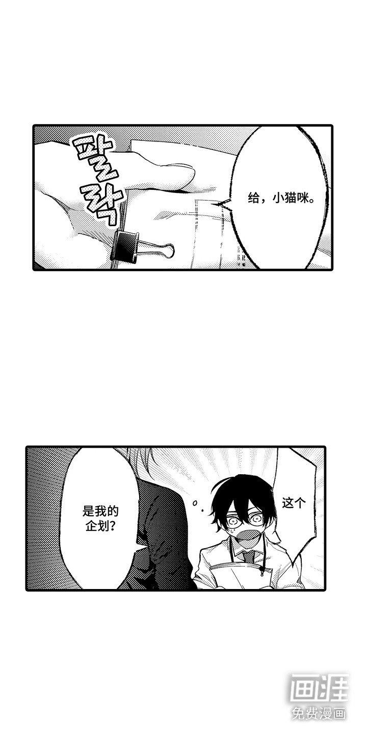 第5话0