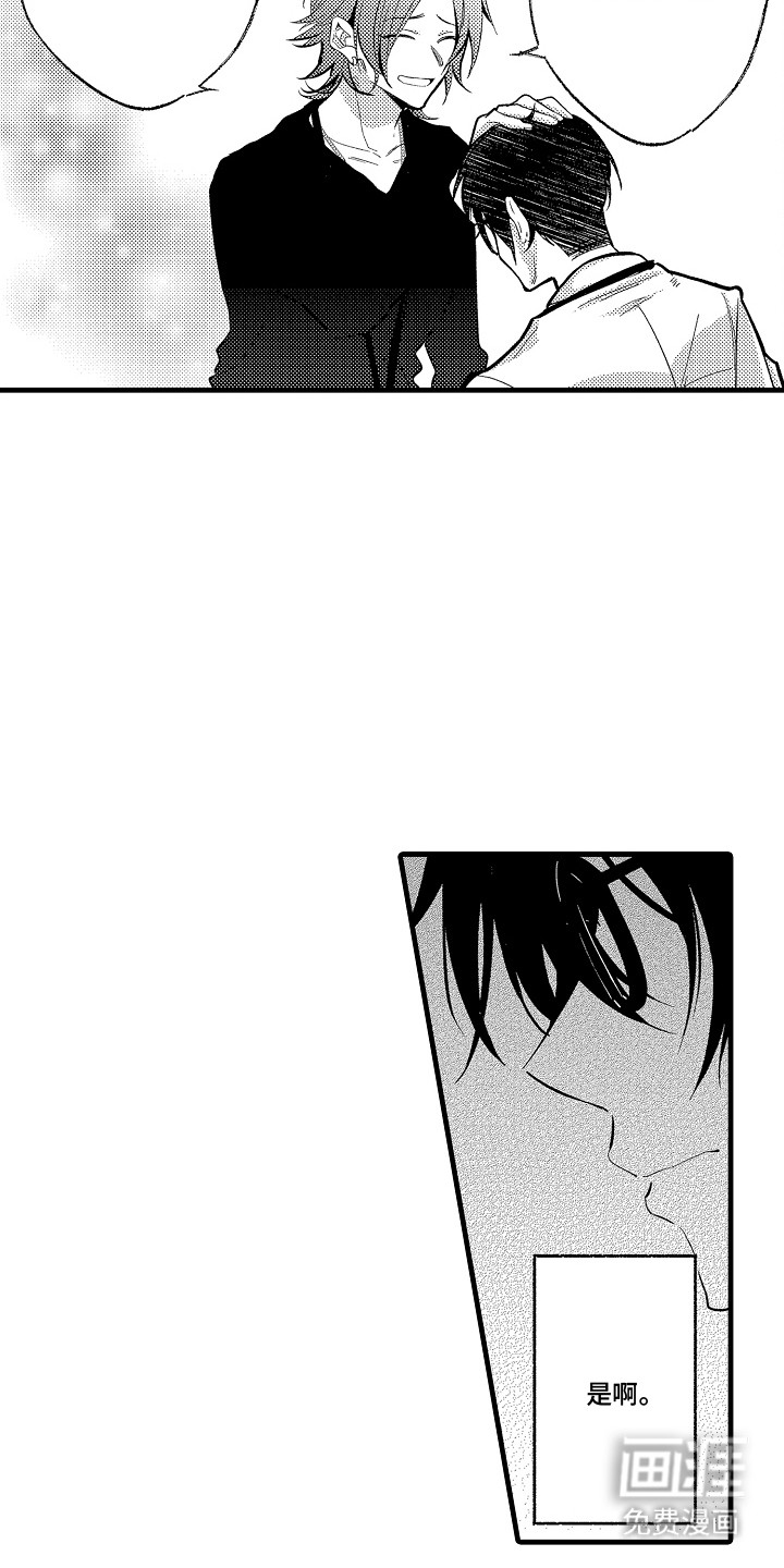 第5话12