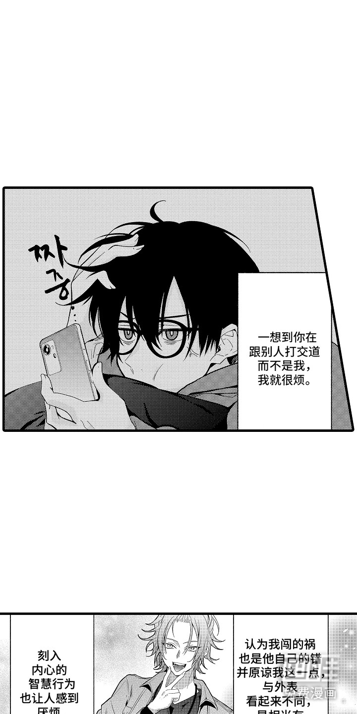 第5话13