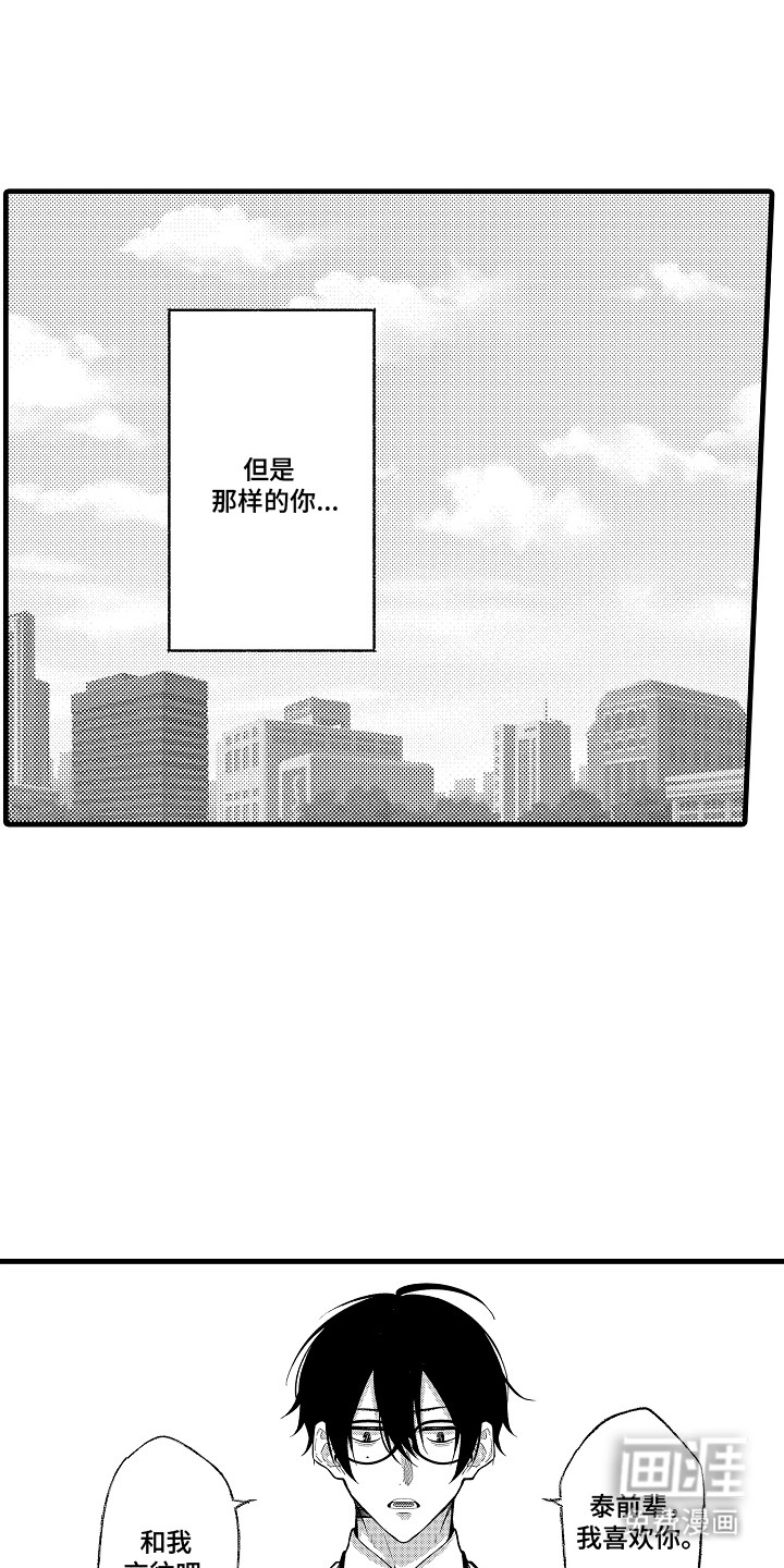 第5话15