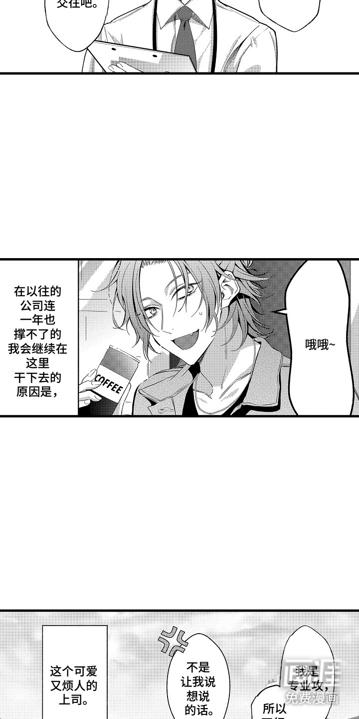 第5话16